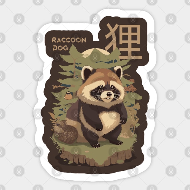 raccoon dog Sticker by AOAOCreation